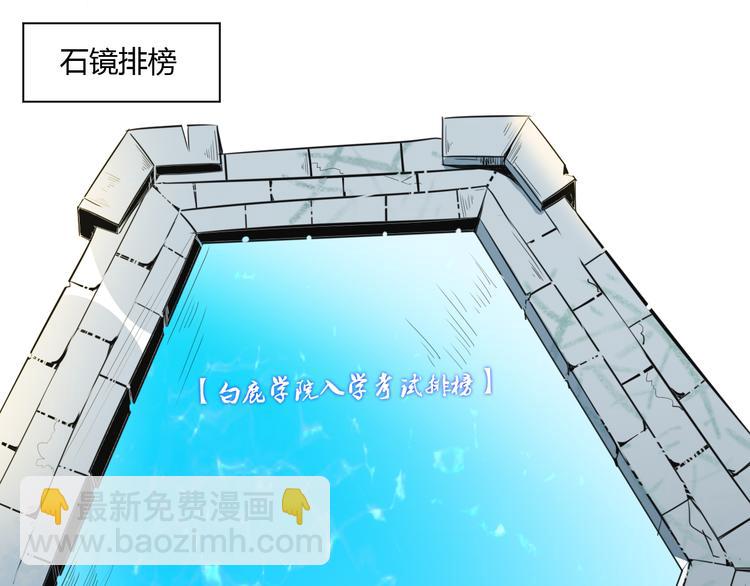 第4话 宋小君登场！(1/4)-第6话