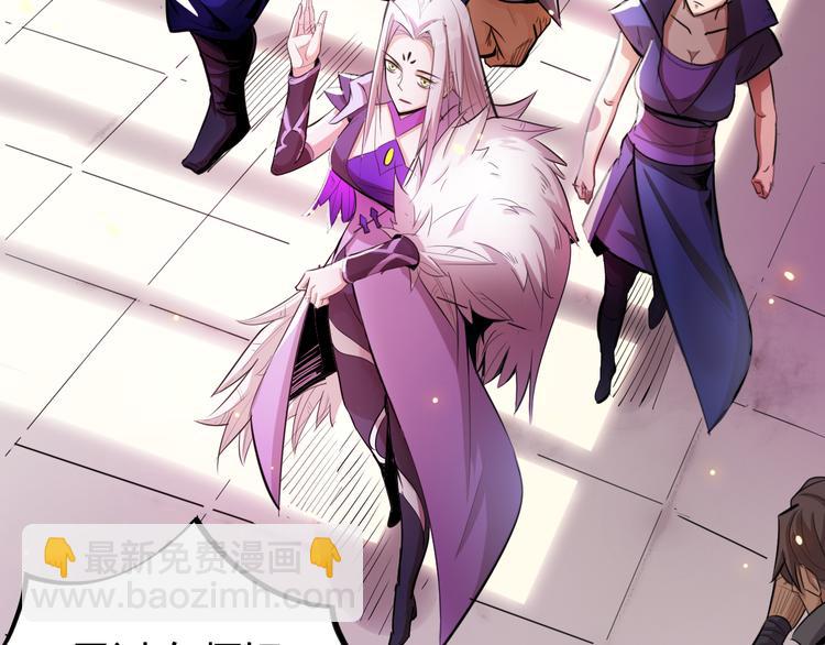 第4话 宋小君登场！(1/4)-第6话