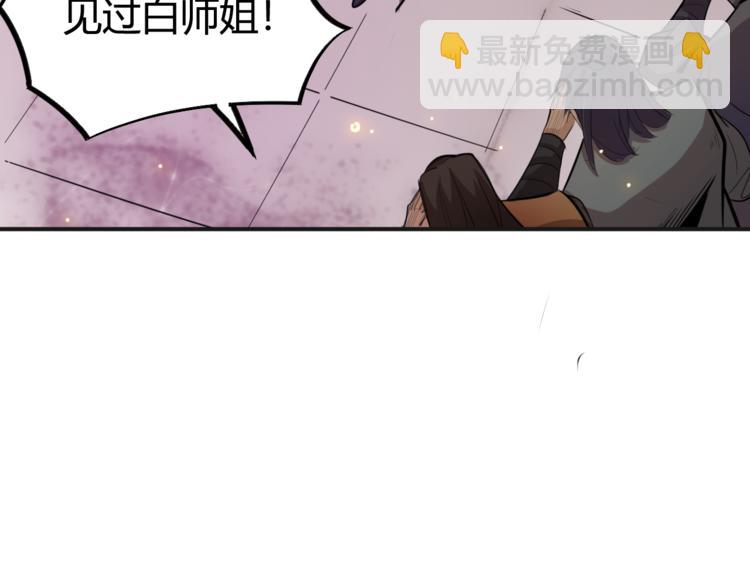 第4话 宋小君登场！(1/4)-第6话