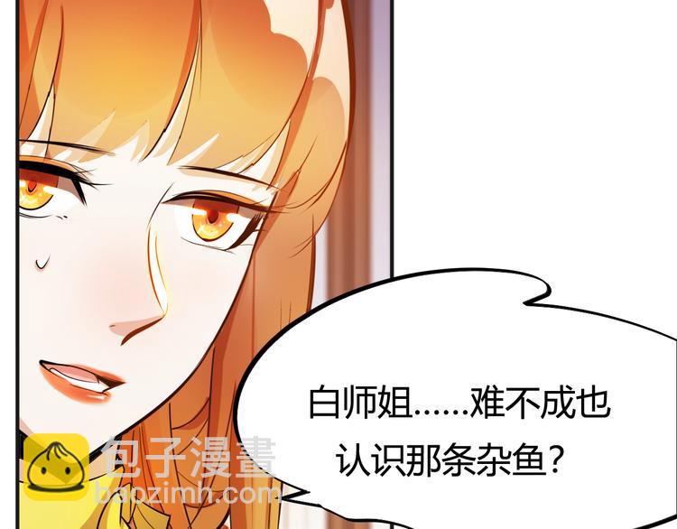 第4话 宋小君登场！(1/4)-第6话