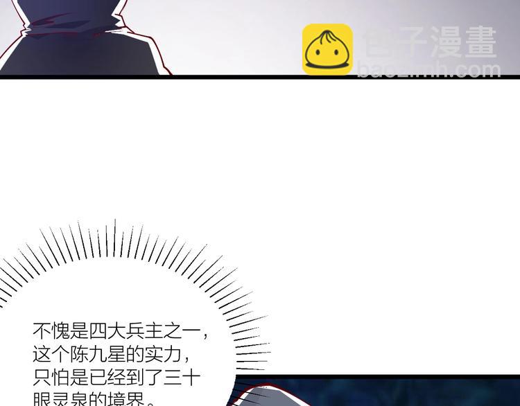 第50话 拉我入伙？(1/2)-第52话