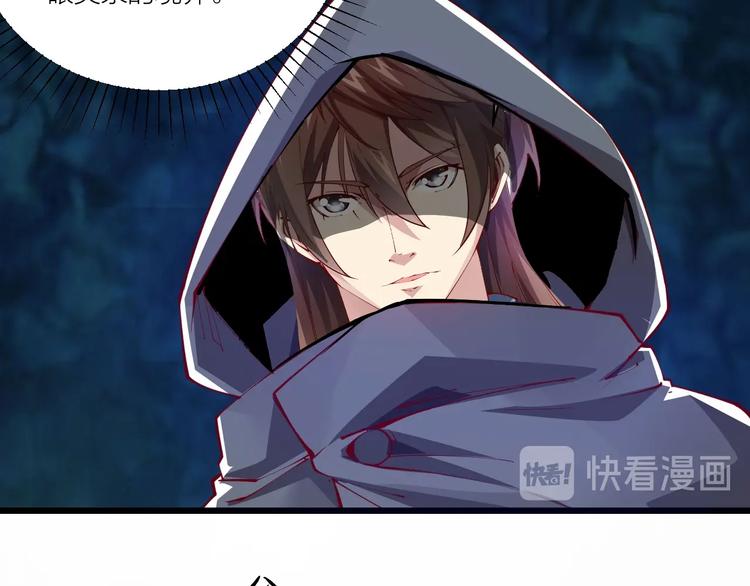 第50话 拉我入伙？(1/2)-第52话