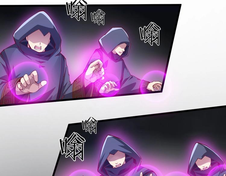 第50话 拉我入伙？(1/2)-第52话