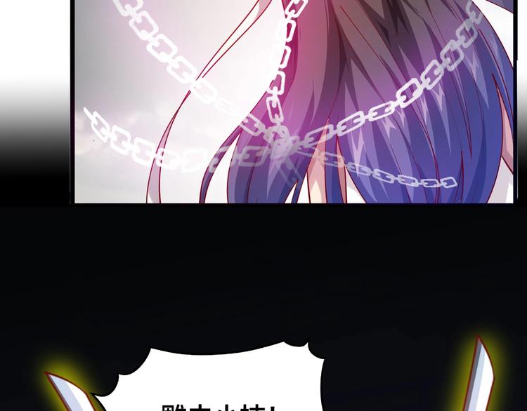 第50话 拉我入伙？(1/2)-第52话