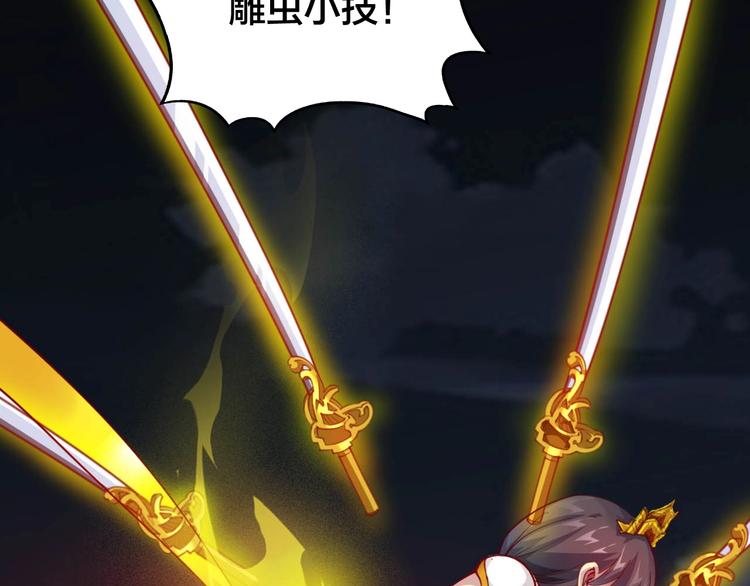 第50话 拉我入伙？(1/2)-第52话