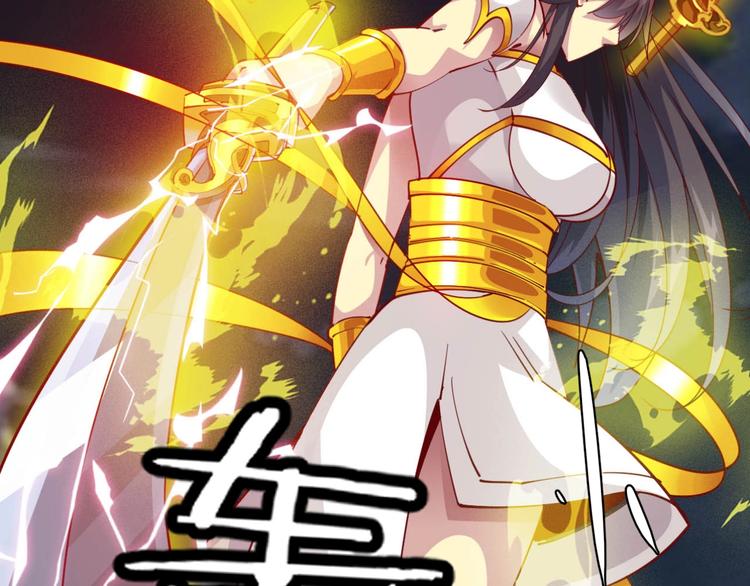 第50话 拉我入伙？(1/2)-第52话