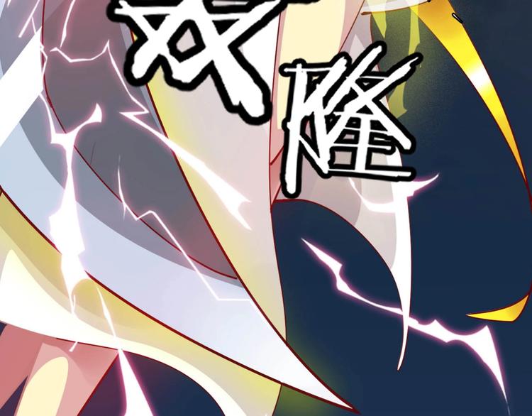 第50话 拉我入伙？(1/2)-第52话