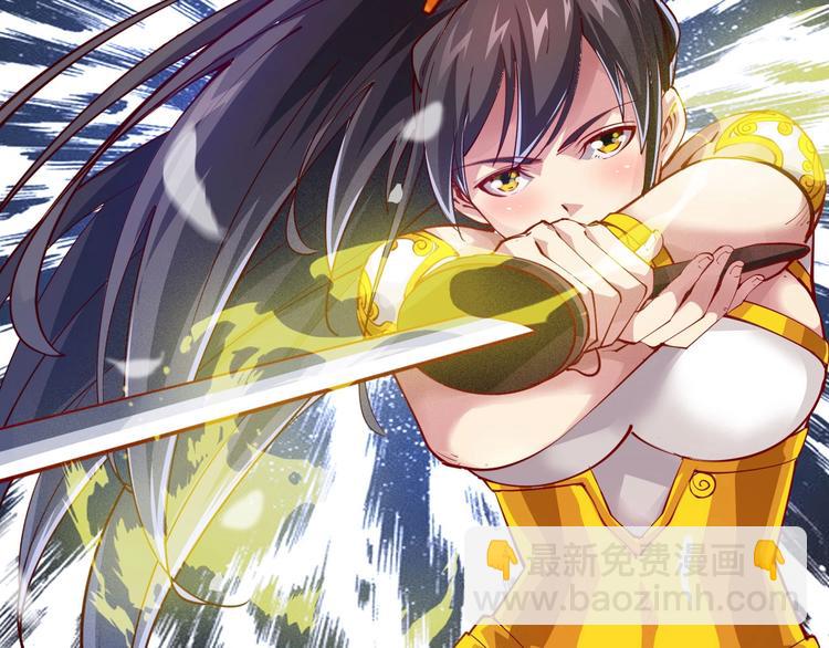 第50话 拉我入伙？(1/2)-第52话