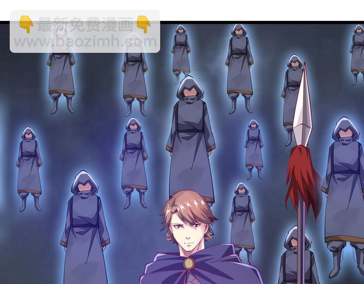 第50话 拉我入伙？(1/2)-第52话