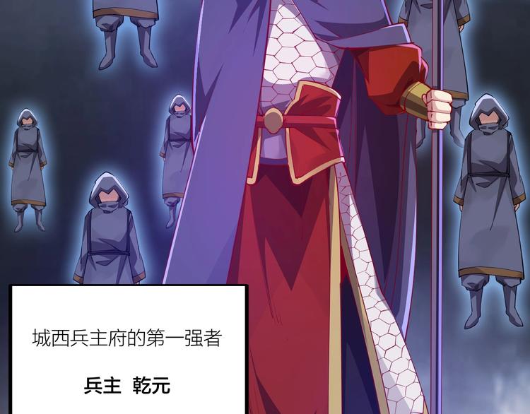 第50话 拉我入伙？(1/2)-第52话