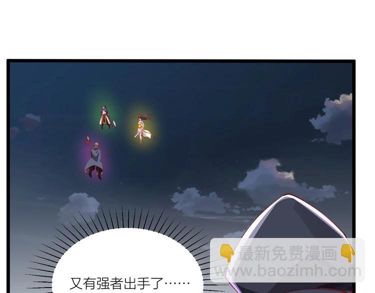 第50话 拉我入伙？(1/2)-第52话