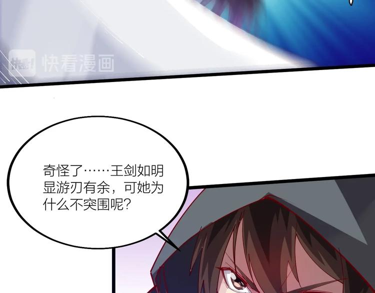 第50话 拉我入伙？(1/2)-第52话