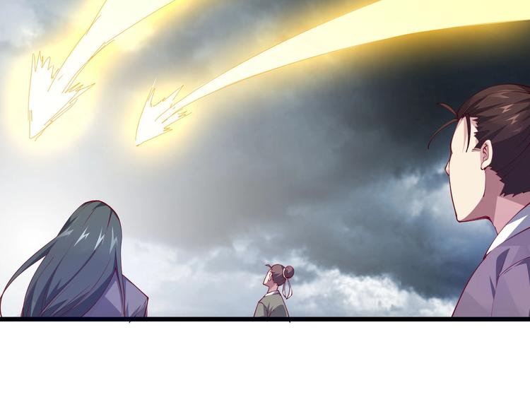 第50话 拉我入伙？(1/2)-第52话