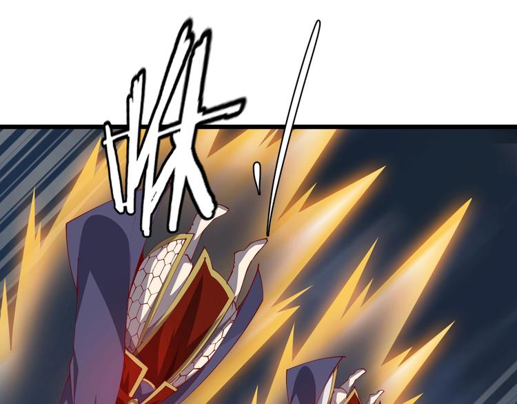 第50话 拉我入伙？(1/2)-第52话