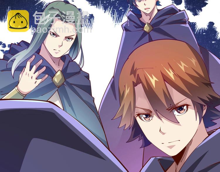 第50话 拉我入伙？(1/2)-第52话