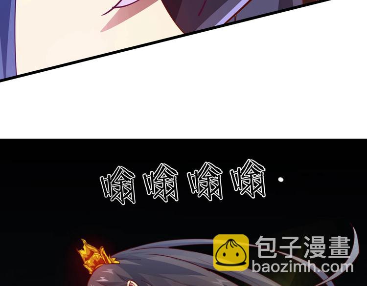 第50话 拉我入伙？(1/2)-第52话