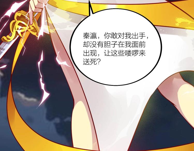 第50话 拉我入伙？(1/2)-第52话