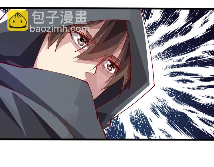 第50话 拉我入伙？(1/2)-第52话