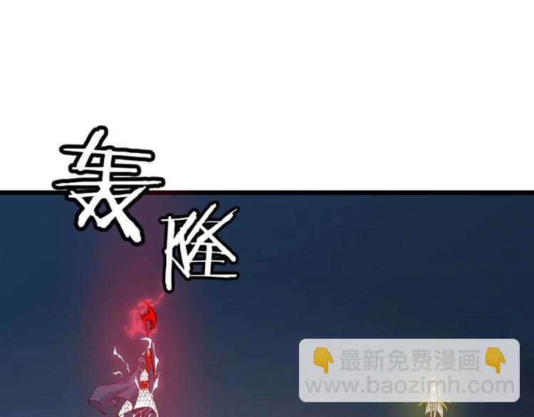 第50话 拉我入伙？(1/2)-第52话