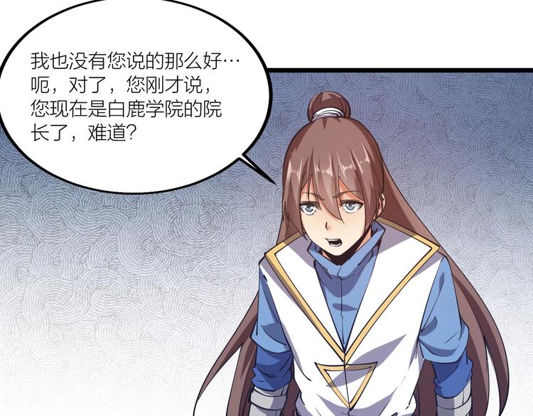 第52话 挑战！(1/2)-第54话