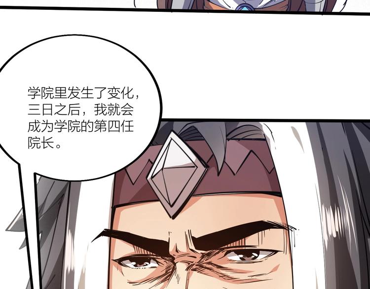 第52话 挑战！(1/2)-第54话