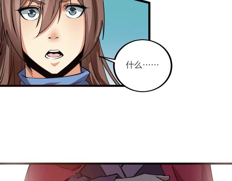 第52话 挑战！(1/2)-第54话