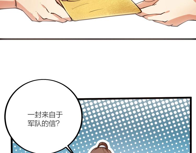 第52话 挑战！(1/2)-第54话