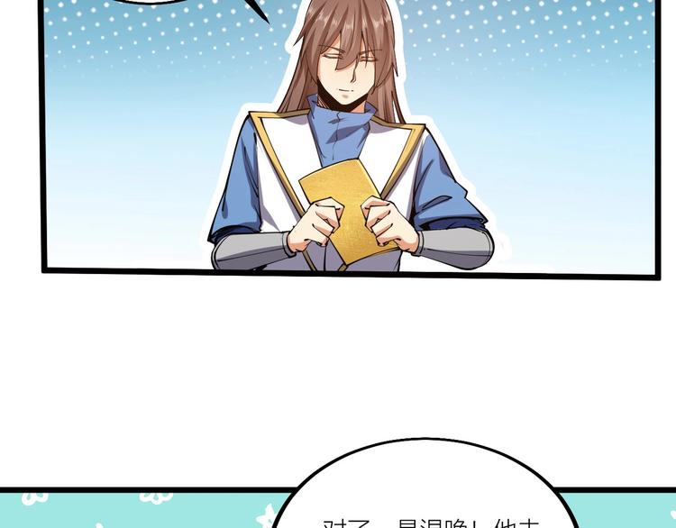 第52话 挑战！(1/2)-第54话