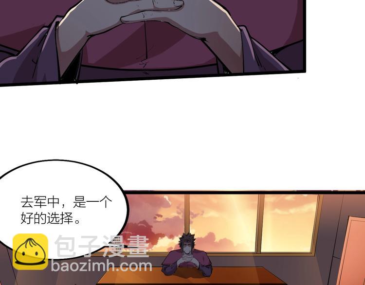 第52话 挑战！(1/2)-第54话