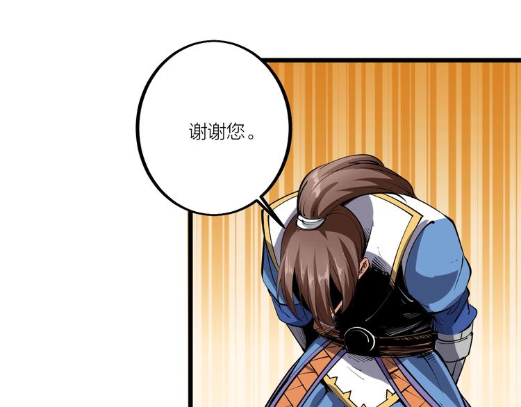 第52话 挑战！(1/2)-第54话