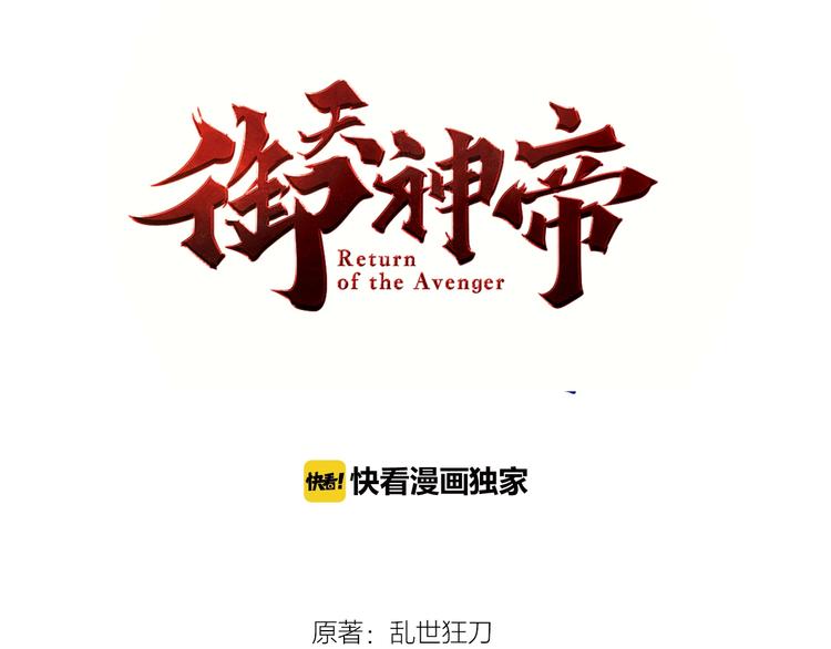 第52话 挑战！(1/2)-第54话