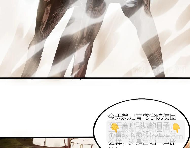 第52话 挑战！(1/2)-第54话