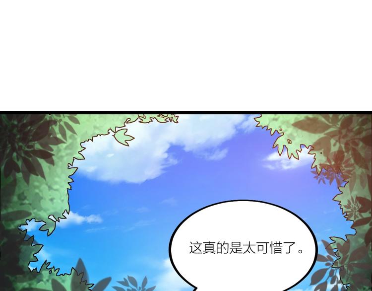 第52话 挑战！(1/2)-第54话