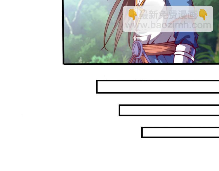 第52话 挑战！(1/2)-第54话