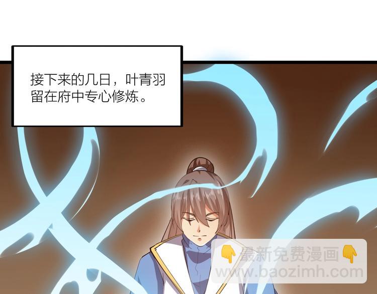 第52话 挑战！(1/2)-第54话