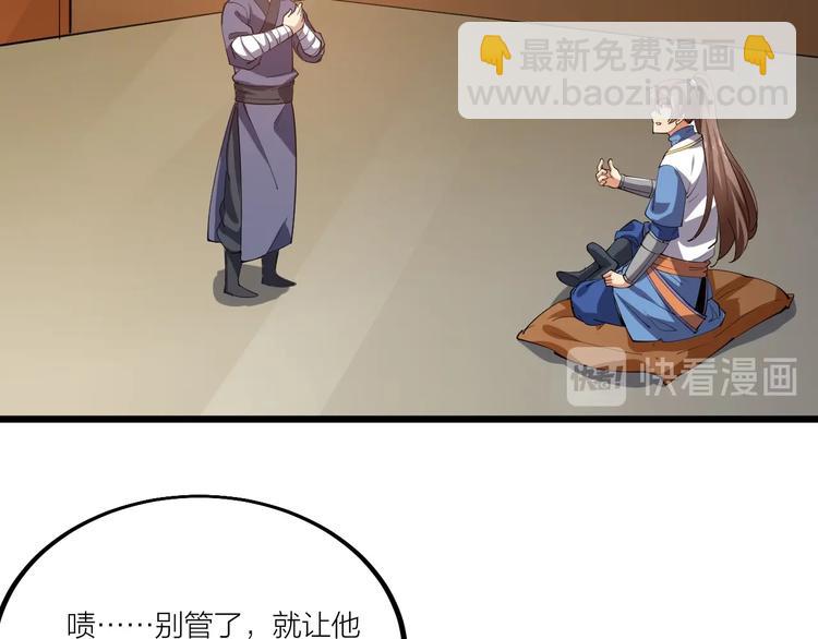 第52话 挑战！(1/2)-第54话