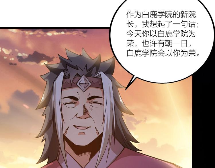 第52话 挑战！(1/2)-第54话