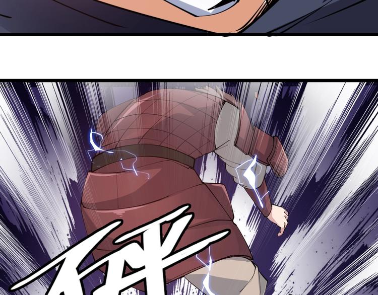 第54话 作恶的下场！(1/2)-第56话