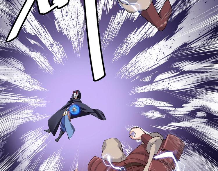 第54话 作恶的下场！(1/2)-第56话