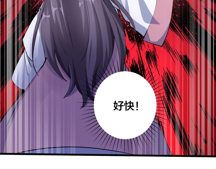 第54话 作恶的下场！(1/2)-第56话