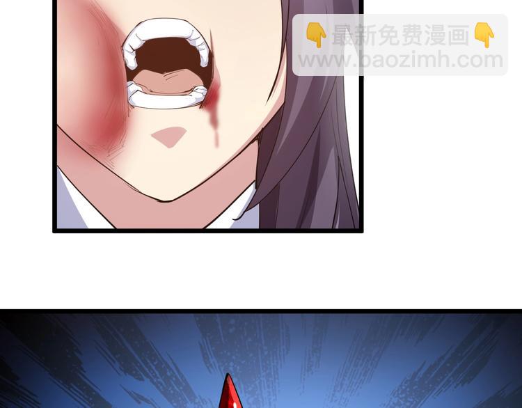 第54话 作恶的下场！(1/2)-第56话