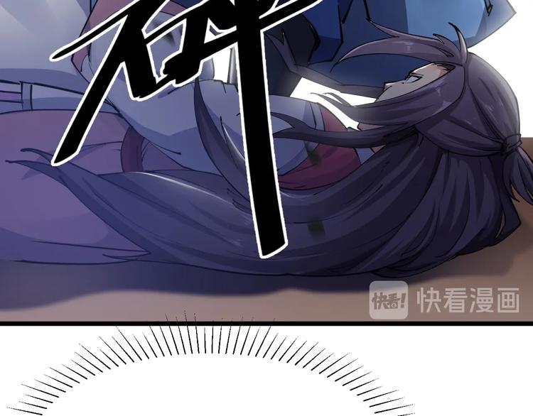 第54话 作恶的下场！(1/2)-第56话