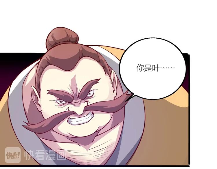 第54话 作恶的下场！(1/2)-第56话