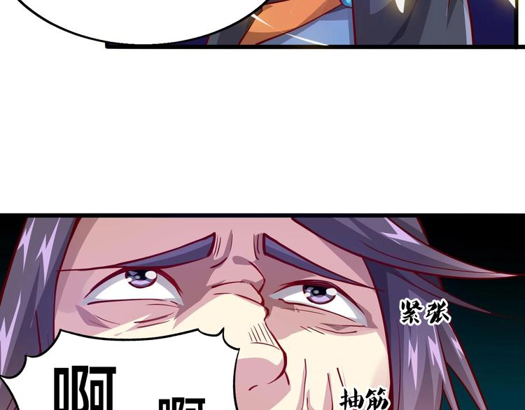 第54话 作恶的下场！(1/2)-第56话