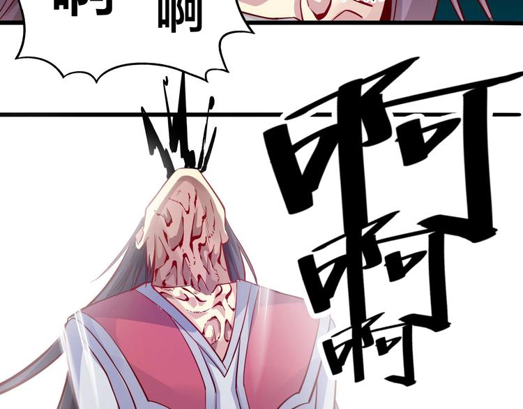 第54话 作恶的下场！(1/2)-第56话