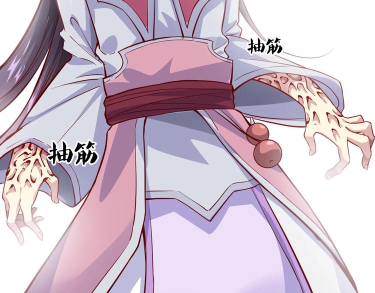 第54话 作恶的下场！(1/2)-第56话