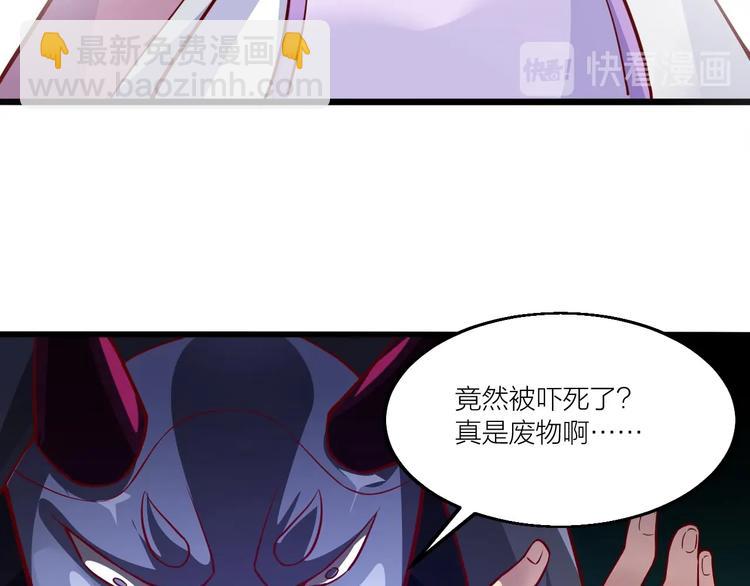 第54话 作恶的下场！(1/2)-第56话