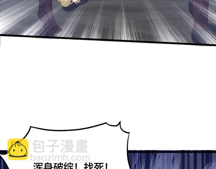 第54话 作恶的下场！(1/2)-第56话