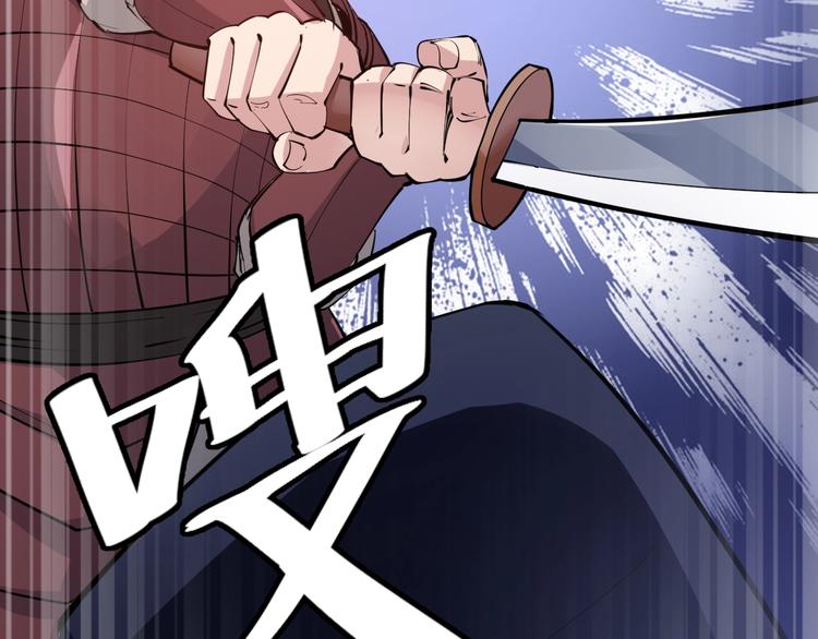 第54话 作恶的下场！(1/2)-第56话