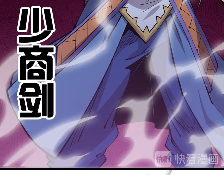 第56话 杀局！(1/3)-第58话